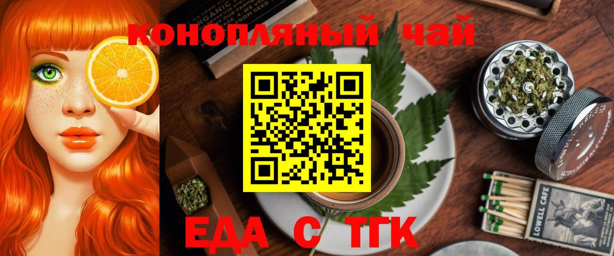 Ливны  Canna-Cookies марихуана  Вход с VPN 