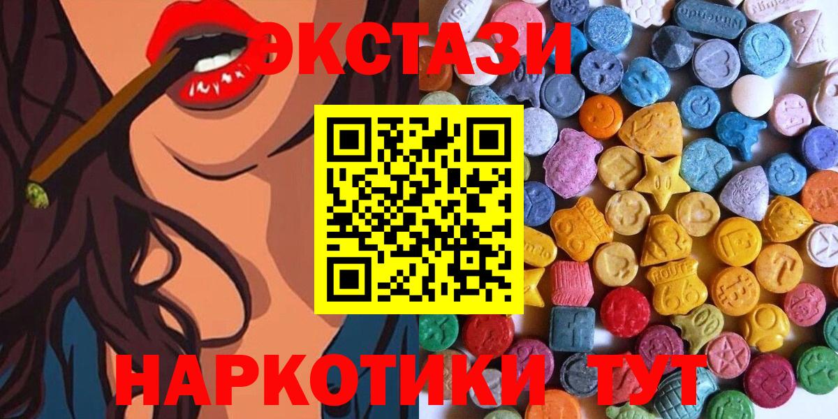 ЭКСТАЗИ  как найти закладки  Вход с VPN  ЭКСТАЗИ Philipp Plein  Ливны  ЭКСТАЗИ бентли 