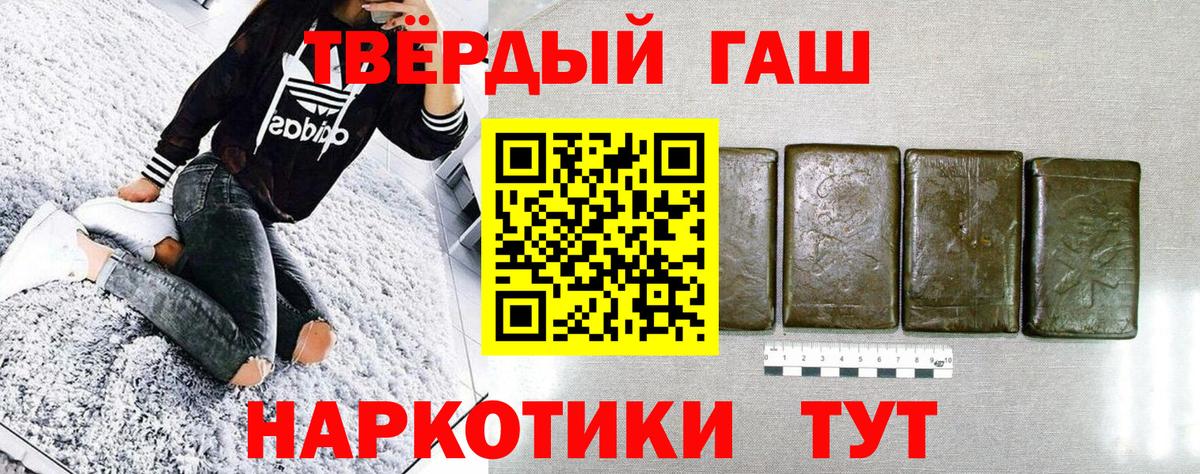 ГАШ убойный Ливны
