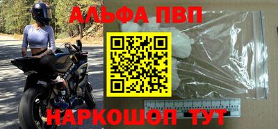 соль ск Будённовск