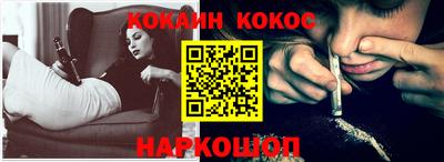 соль ск Будённовск