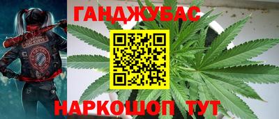 бутик Бугуруслан