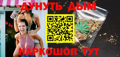 соль ск Будённовск