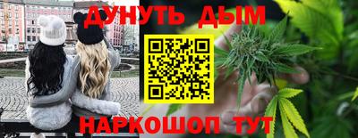 бутик Бугуруслан