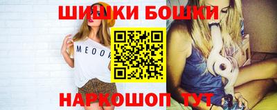 соль ск Будённовск