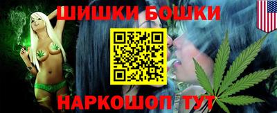 бутик Бугуруслан