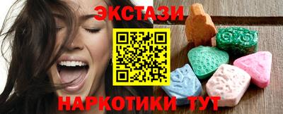 бутик Бугуруслан