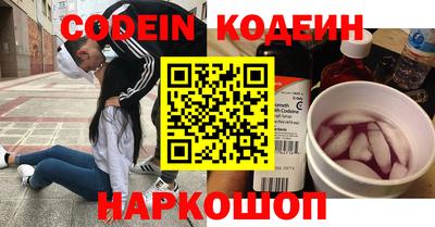 соль ск Будённовск