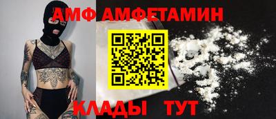 соль ск Будённовск