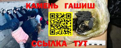 соль ск Будённовск