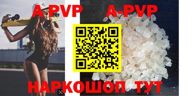 бутик Бугуруслан