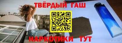 соль ск Будённовск