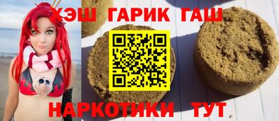 бутик Бугуруслан