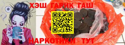 соль ск Будённовск