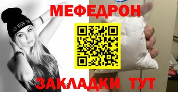 соль ск Будённовск