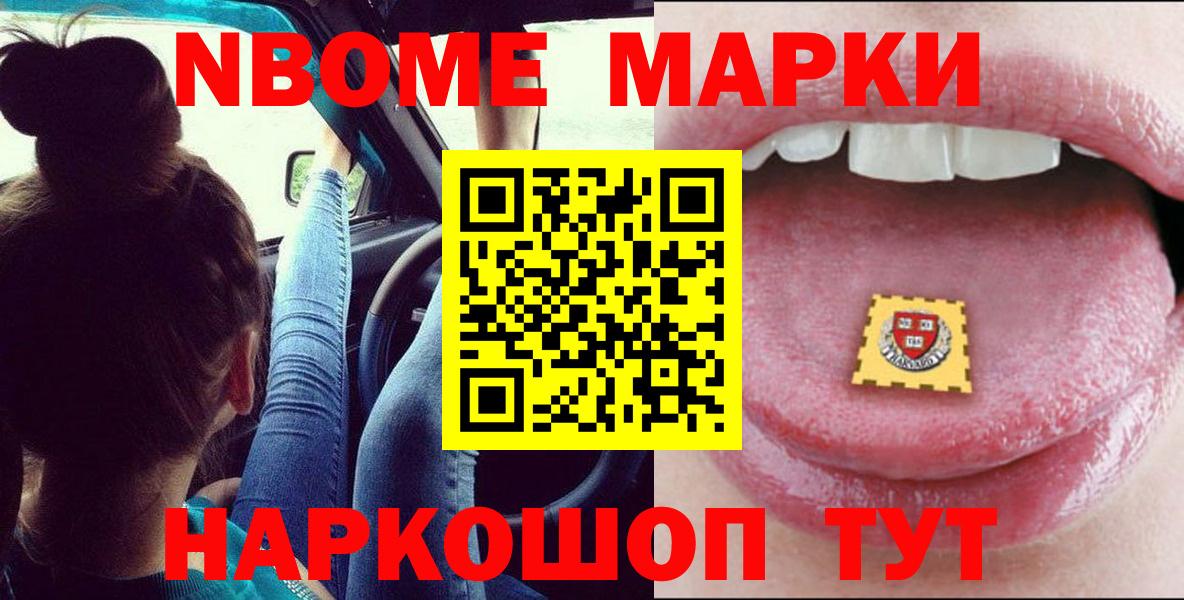 ЛСД экстази кислота Ливны