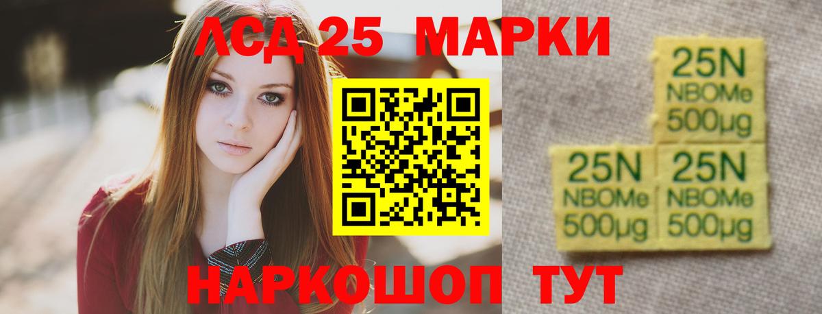 кракен вход  LSD-25 экстази ecstasy  Вход с VPN  Ливны  Лсд 25 экстази 