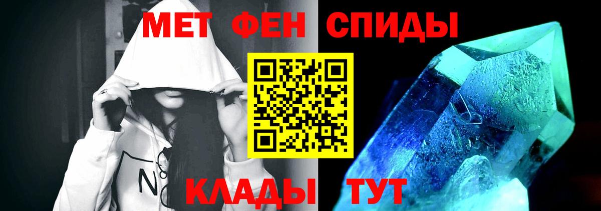 Ливны  Метамфетамин Methamphetamine  Метамфетамин Methamphetamine  Вход с VPN 
