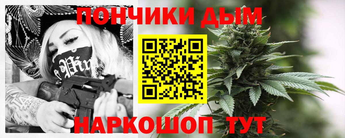 Ливны  Марихуана White Widow  Вход с VPN  МАРИХУАНА Bruce Banner 